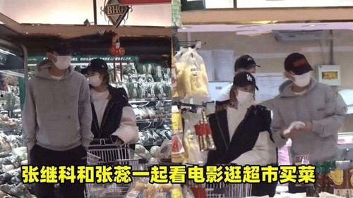 张继科爆料杨幂视频播放,播放背后有何秘密？