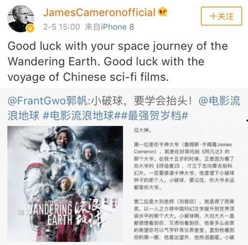 吴京爆料被骗视频大全最新,揭秘娱乐圈背后的陷阱与骗局