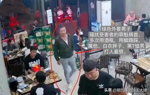 爆料视频唐山打人案件最新,暴力冲突背后的人性拷问与法律追责
