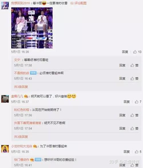 完美视频爆料,揭秘幕后故事与精彩瞬间