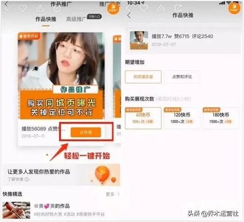 快手网红吃瓜地址,带你领略网红圈幕后故事